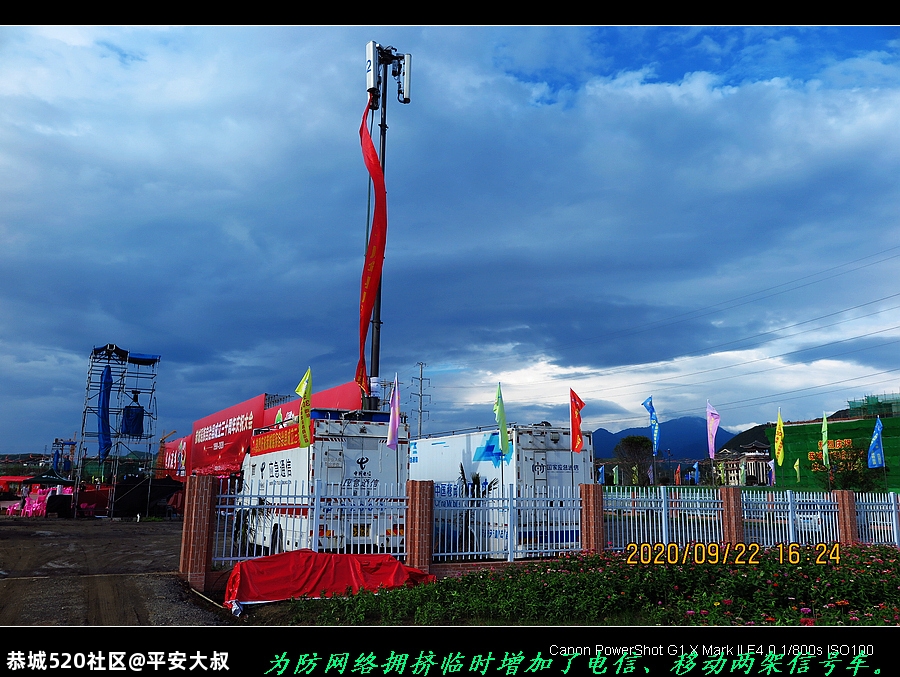 9月25号，我在恭城等你。273 / 作者:平安大叔 / 帖子ID:277368