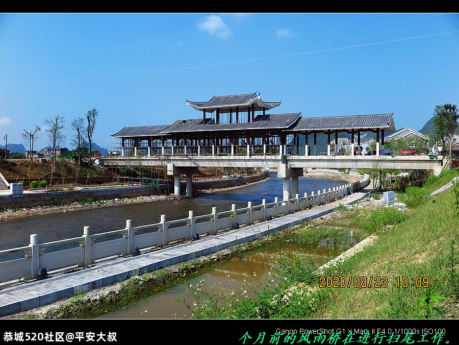 9月25号，我在恭城等你。400 / 作者:平安大叔 / 帖子ID:277368