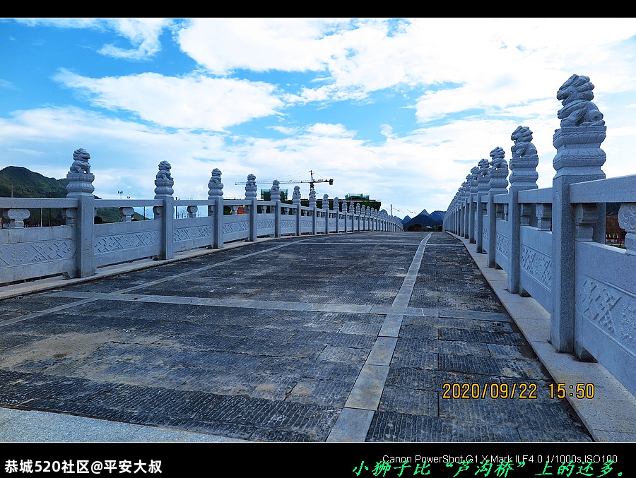 9月25号，我在恭城等你。647 / 作者:平安大叔 / 帖子ID:277368