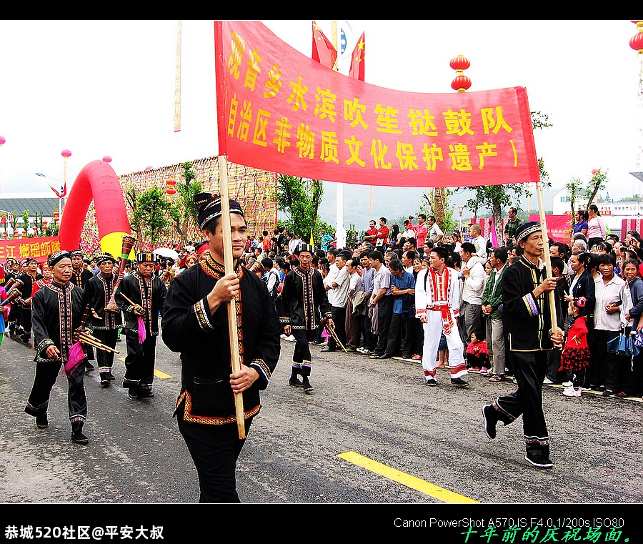 9月25号，我在恭城等你。497 / 作者:平安大叔 / 帖子ID:277368