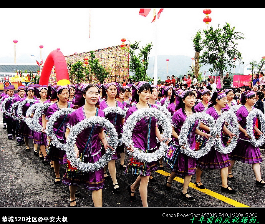 9月25号，我在恭城等你。649 / 作者:平安大叔 / 帖子ID:277368