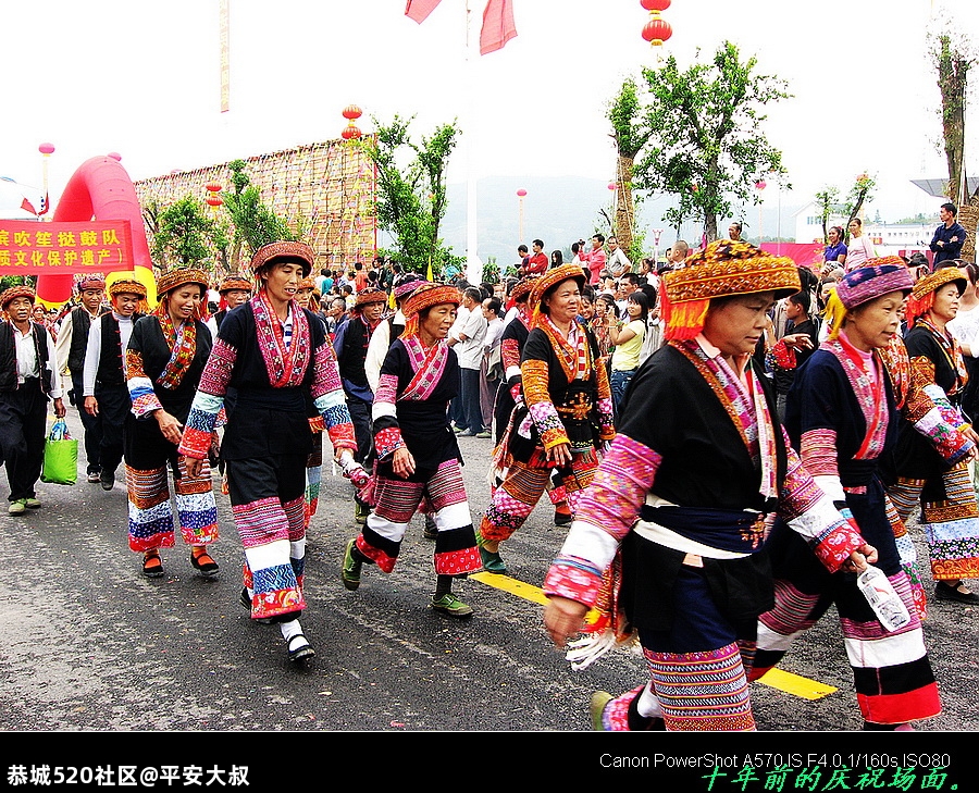9月25号，我在恭城等你。439 / 作者:平安大叔 / 帖子ID:277368