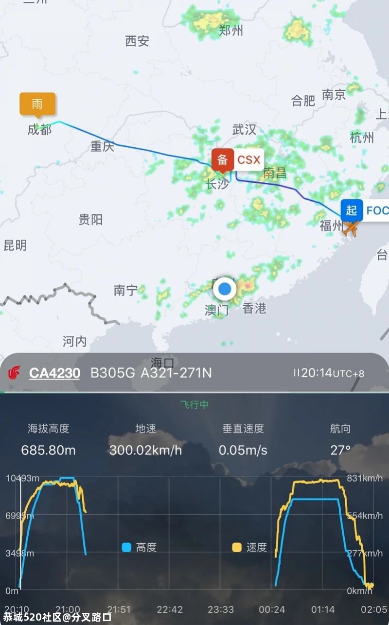 国航一航班突然备降，一乘客疑在机上自杀身亡823 / 作者:分叉路口 / 帖子ID:277391
