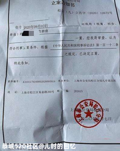 国家一级演员涉嫌猥亵上戏毕业生，被批捕！92 / 作者:儿时的回忆 / 帖子ID:277397