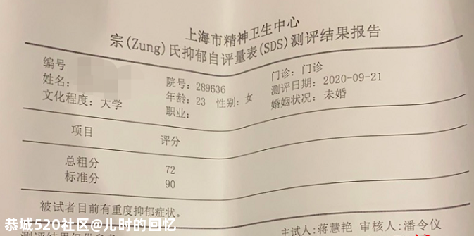 国家一级演员涉嫌猥亵上戏毕业生，被批捕！655 / 作者:儿时的回忆 / 帖子ID:277397