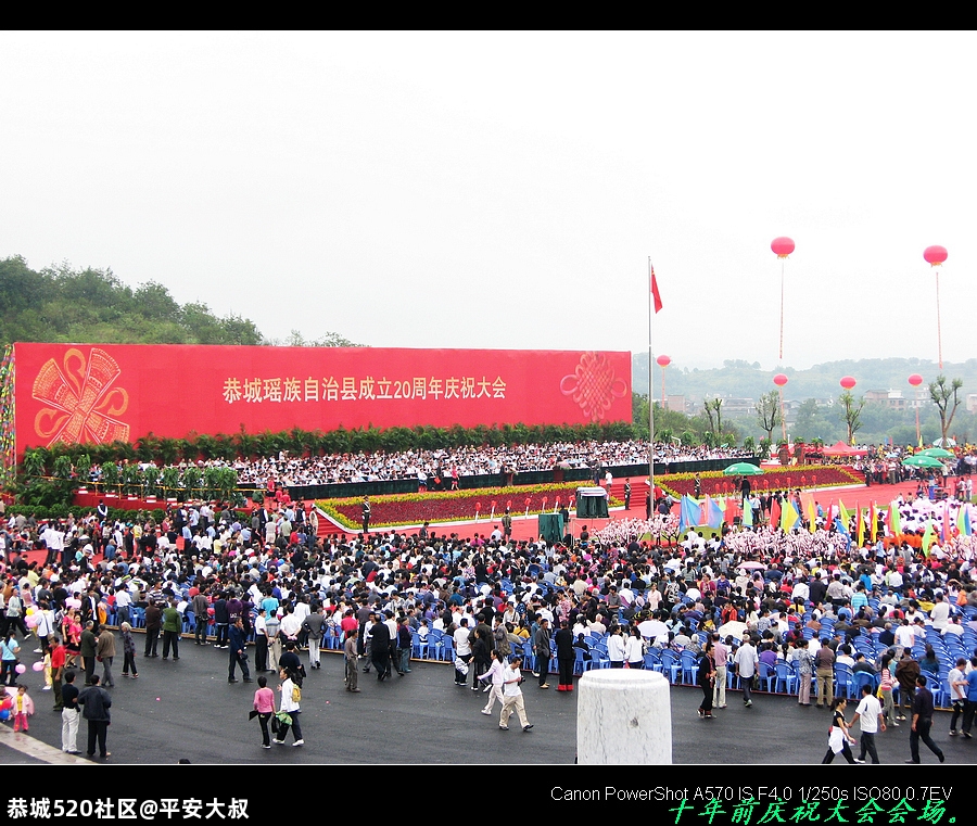 建议对公众集会场所管理松驰有度。507 / 作者:平安大叔 / 帖子ID:277411