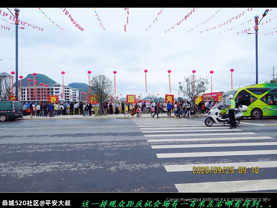 建议对公众集会场所管理松驰有度。197 / 作者:平安大叔 / 帖子ID:277411