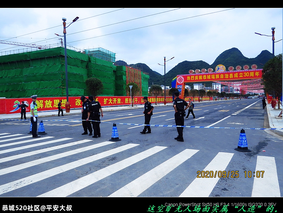建议对公众集会场所管理松驰有度。75 / 作者:平安大叔 / 帖子ID:277411