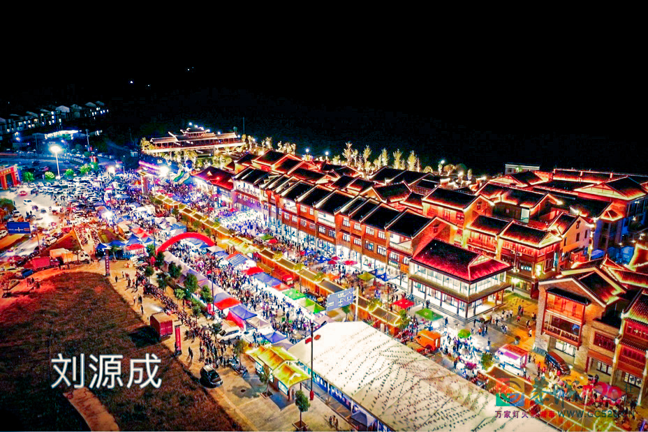 县庆前夕，恭城瑶族自治县文化村759 / 作者:紫乌鸦 / 帖子ID:277365