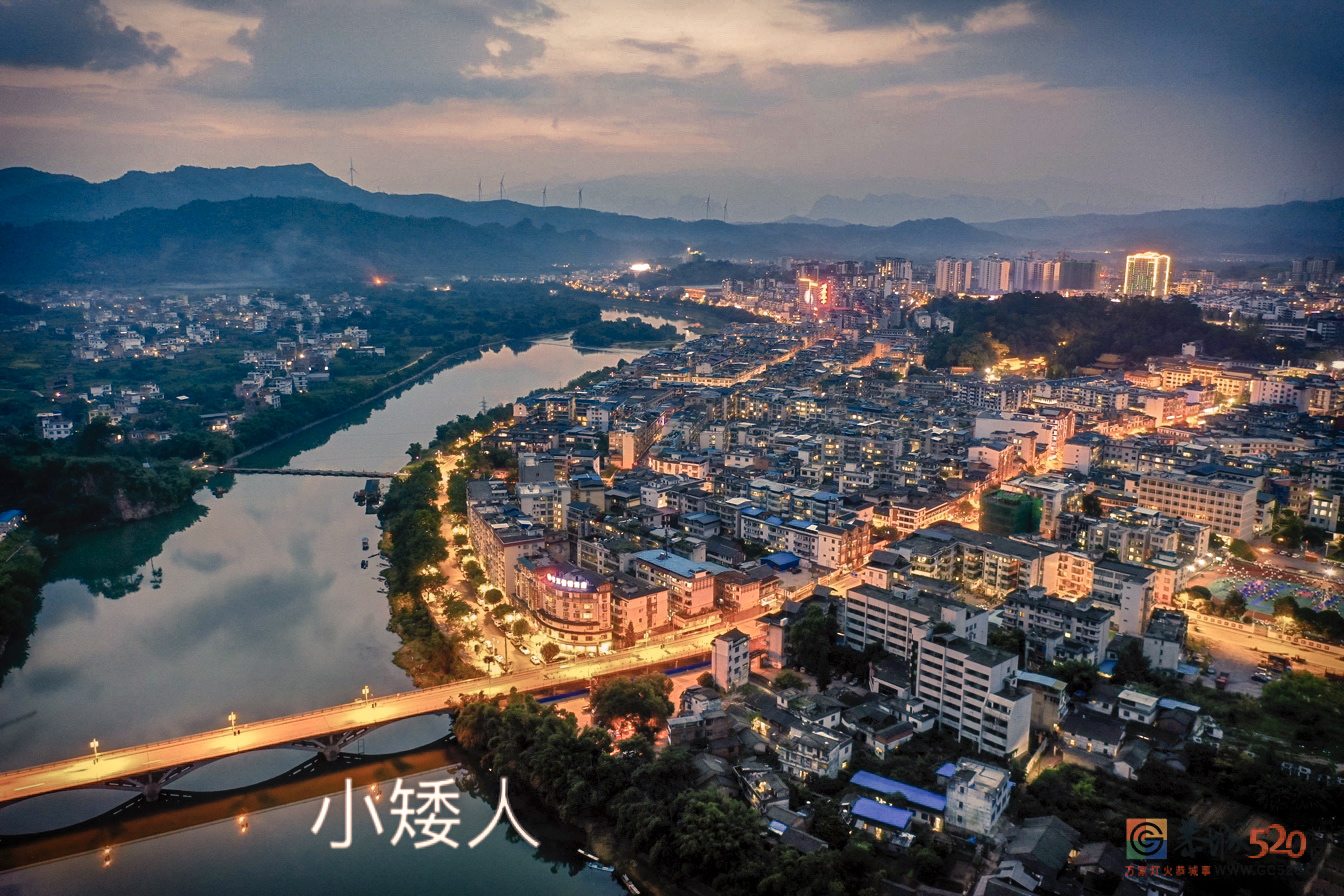 晚上见恭城11 / 作者:紫乌鸦 / 帖子ID:276980