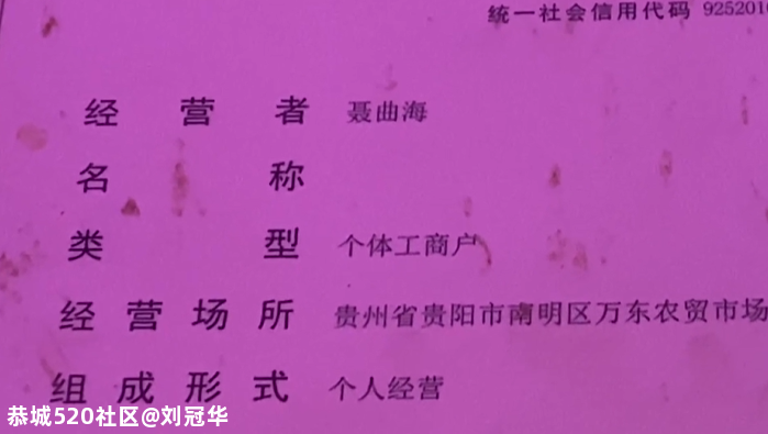 猪肉摊暗藏秘密！记者拍下贵阳摊贩造假全过程，手腕一抖好肉里掺进了……437 / 作者:刘冠华 / 帖子ID:277525