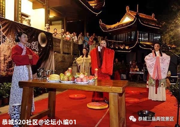 2020年桂林恭城第四届孔子文化节活动安排684 / 作者:论坛小编01 / 帖子ID:277534