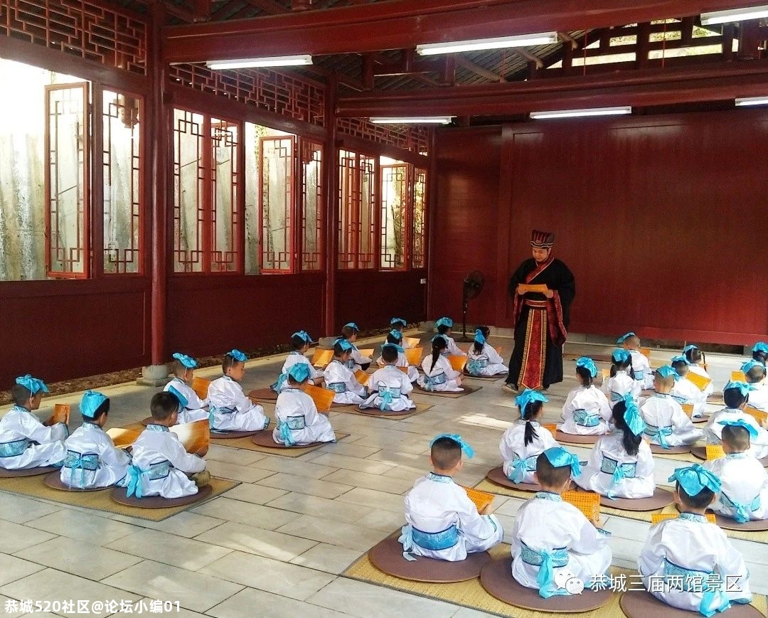 2020年桂林恭城第四届孔子文化节活动安排126 / 作者:论坛小编01 / 帖子ID:277534