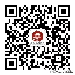 2020年桂林恭城第四届孔子文化节活动安排289 / 作者:论坛小编01 / 帖子ID:277534