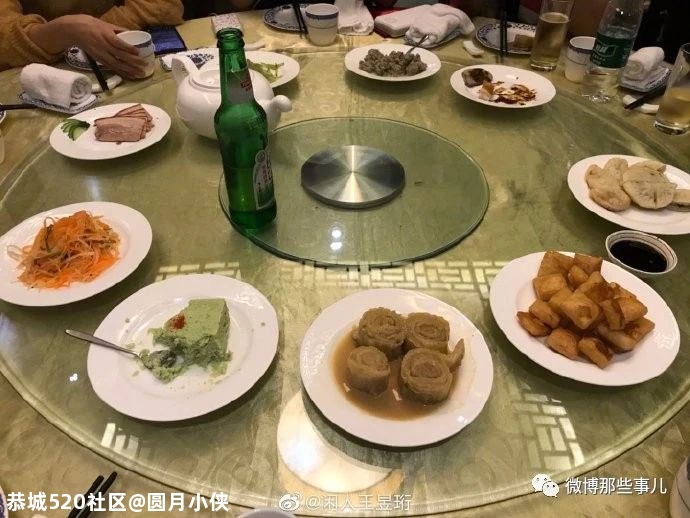 3000元一桌，就这？964 / 作者:圆月小侠 / 帖子ID:277547
