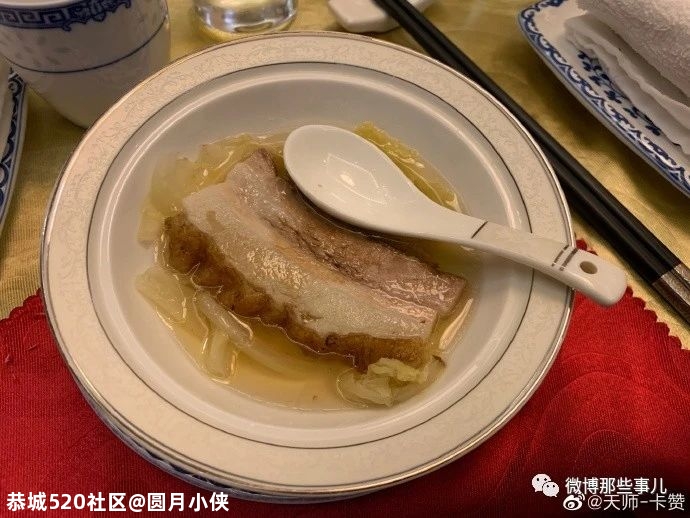 3000元一桌，就这？238 / 作者:圆月小侠 / 帖子ID:277547