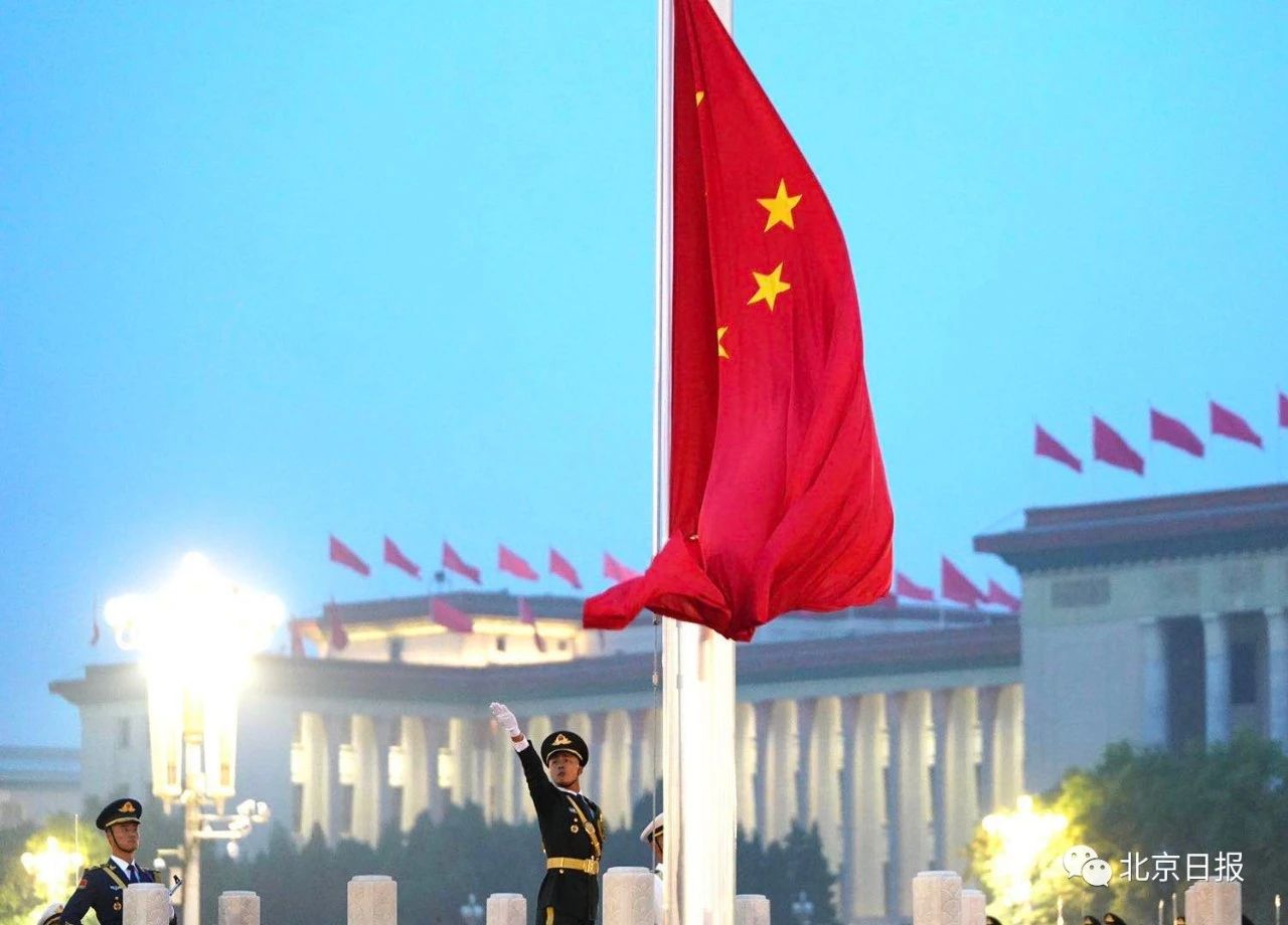 国庆天安门升旗仪式，数万人欢呼同一句话191 / 作者:登山涉水 / 帖子ID:277658