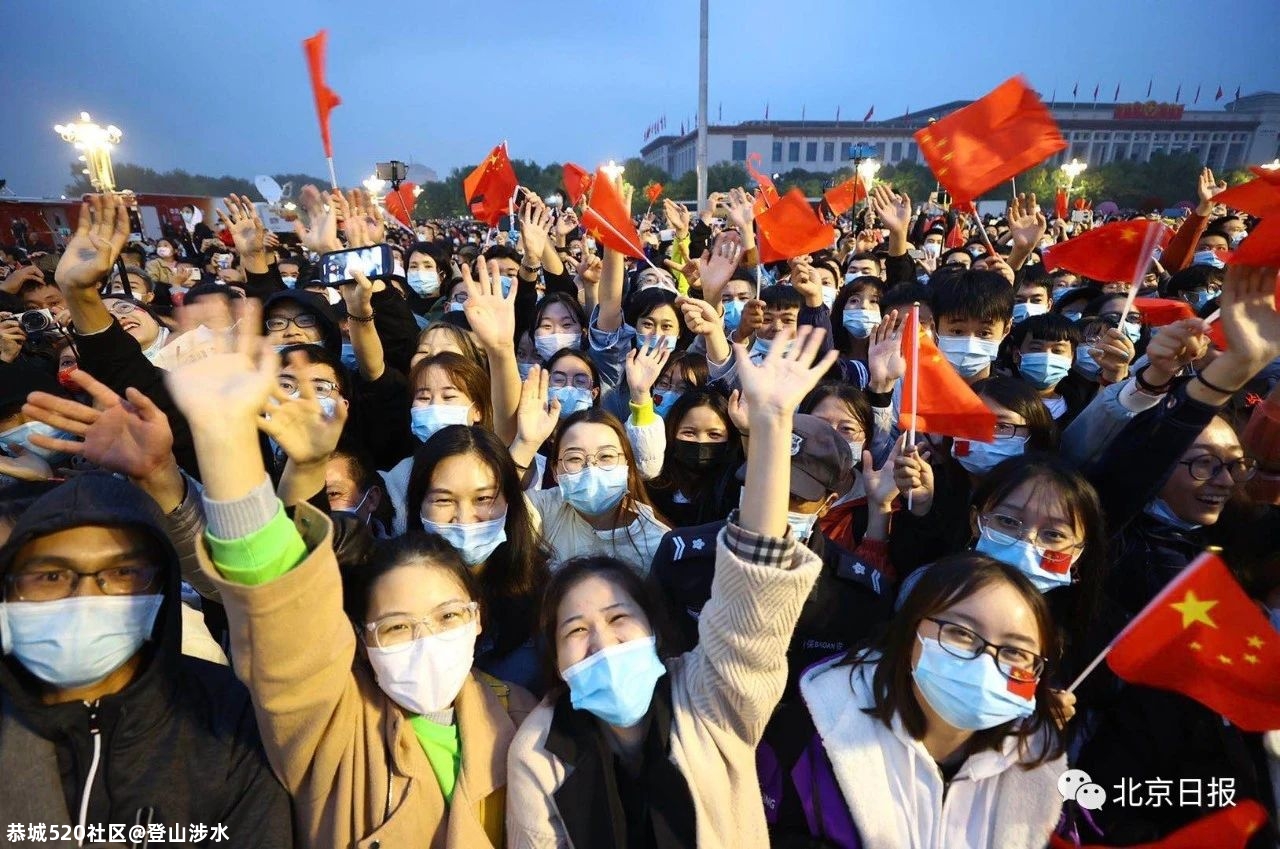 国庆天安门升旗仪式，数万人欢呼同一句话338 / 作者:登山涉水 / 帖子ID:277658