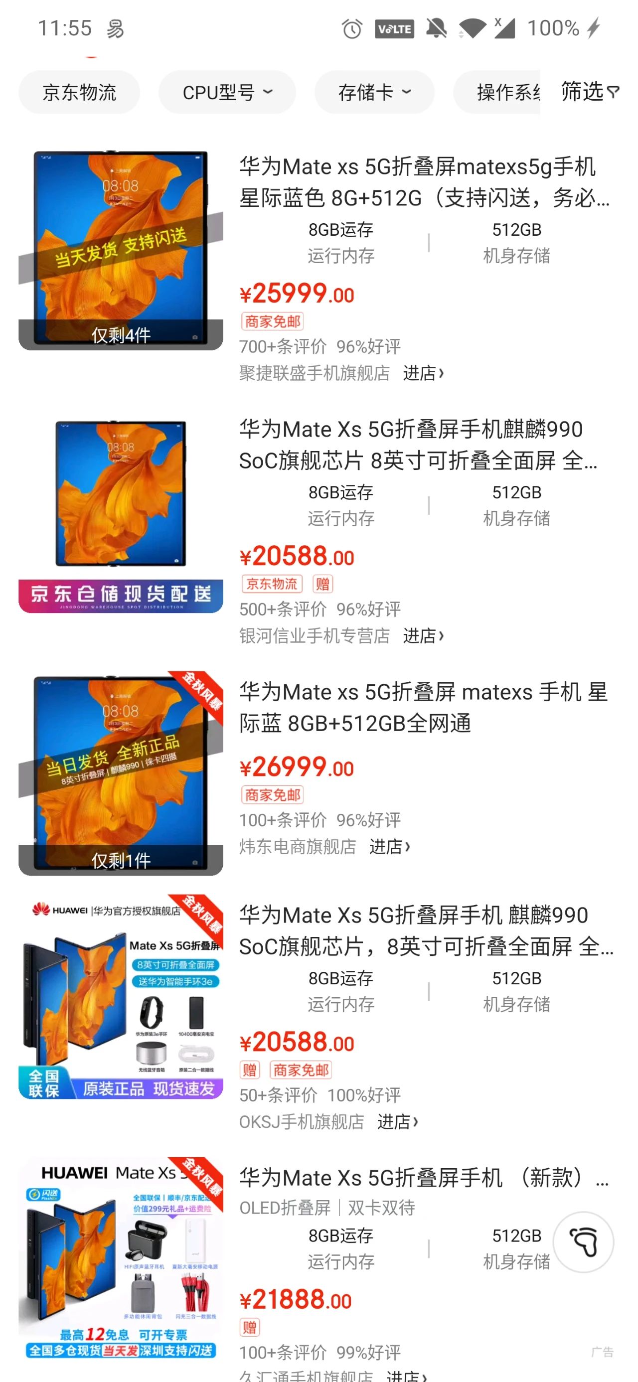 别人家公司，酸了！腾讯壕发1万多部手机，价值2亿！有员工“十动然鱼”451 / 作者:儿时的回忆 / 帖子ID:277721