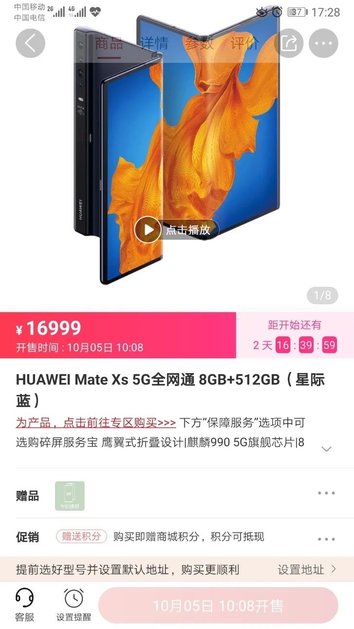 别人家公司，酸了！腾讯壕发1万多部手机，价值2亿！有员工“十动然鱼”933 / 作者:儿时的回忆 / 帖子ID:277721
