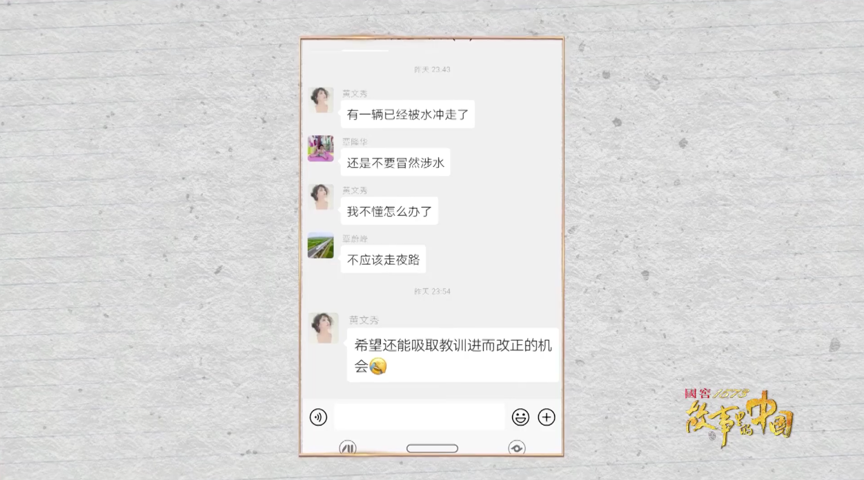 广西这个村的第一书记生前最后的信息被披露，字字泪目637 / 作者:分叉路口 / 帖子ID:277725