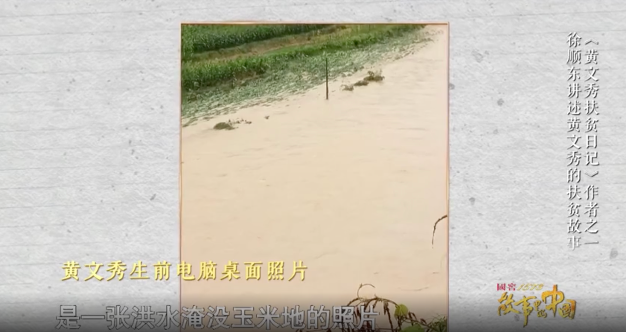 广西这个村的第一书记生前最后的信息被披露，字字泪目285 / 作者:分叉路口 / 帖子ID:277725