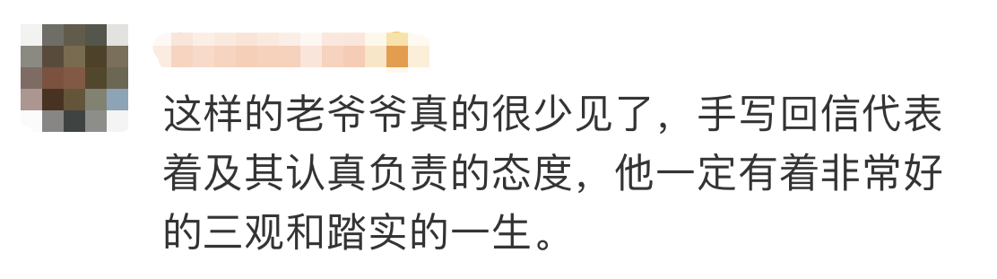 这张手写的退货说明，火了！91 / 作者:華大夫 / 帖子ID:277744