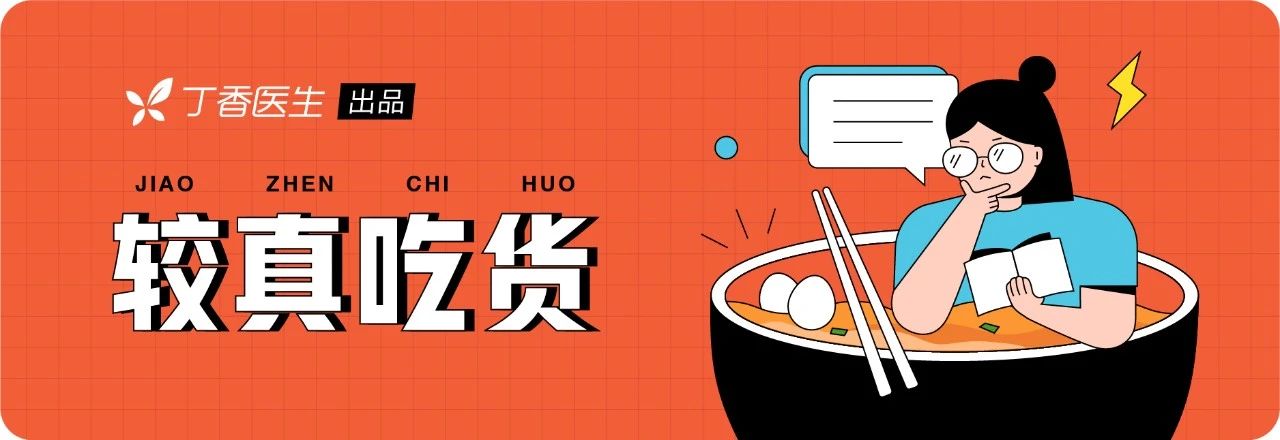 跳绳 1 分钟能消耗多少热量？1 片薯片！扎心的 20 个热量警告179 / 作者:等风十里 / 帖子ID:277802