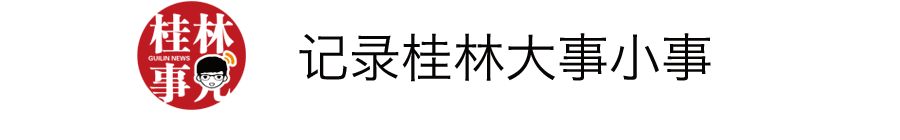 今天，央视将向全世界直播推介桂林，恭城站在内，想低调都难！273 / 作者:普通人物怨 / 帖子ID:277829