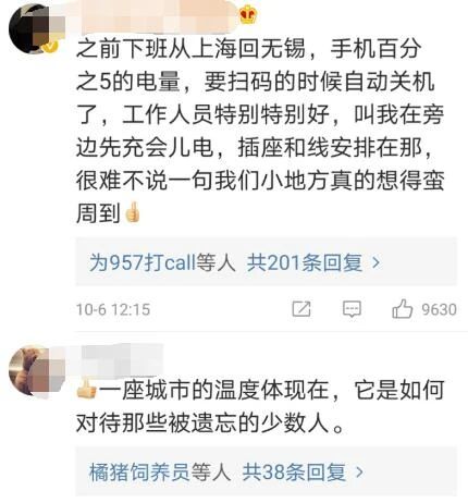 1张图，2个标点，3个字，火了！224 / 作者:分叉路口 / 帖子ID:277884