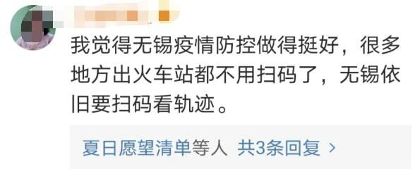 1张图，2个标点，3个字，火了！669 / 作者:分叉路口 / 帖子ID:277884