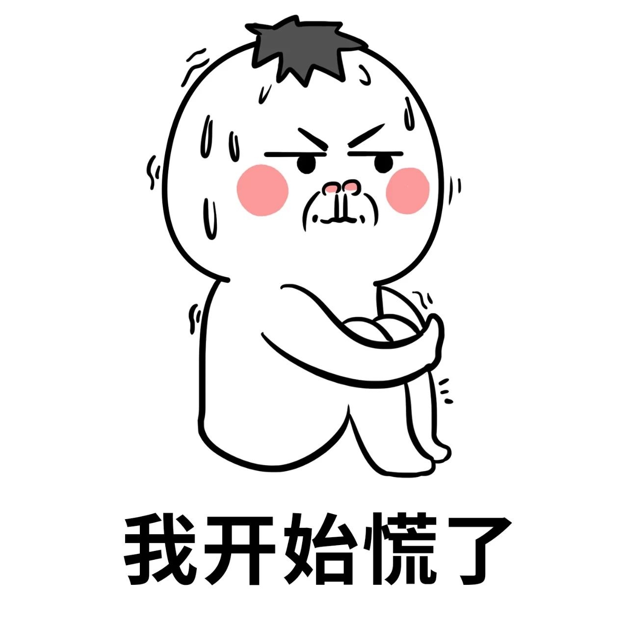 一觉睡醒，头发没了，听说是“鬼剃头”？别怕！这里有驱“鬼”妙招！729 / 作者:華大夫 / 帖子ID:277942