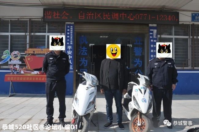 快速出击，破获摩托车盗窃案846 / 作者:论坛小编01 / 帖子ID:278010