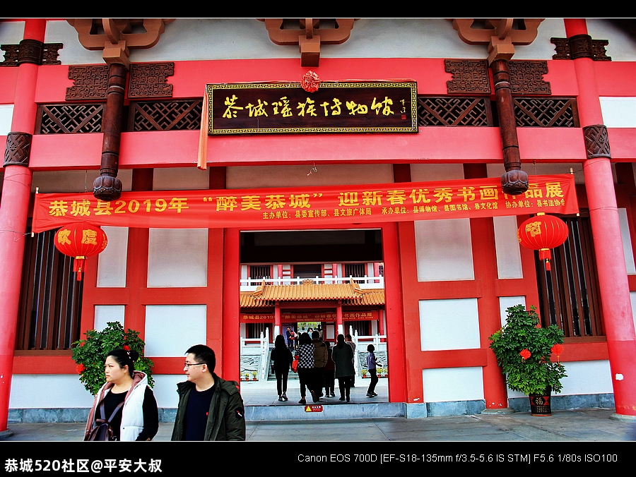 走进恭城，揭开神秘的瑶族面纱。544 / 作者:平安大叔 / 帖子ID:278061