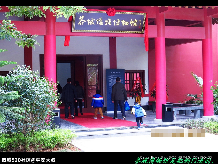 走进恭城，揭开神秘的瑶族面纱。360 / 作者:平安大叔 / 帖子ID:278061