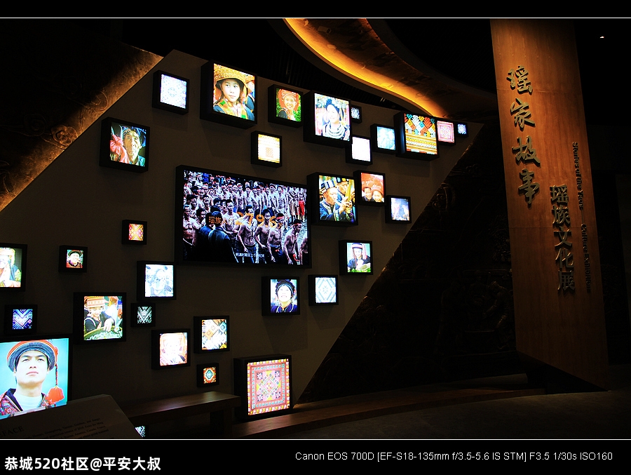 走进恭城，揭开神秘的瑶族面纱。946 / 作者:平安大叔 / 帖子ID:278061