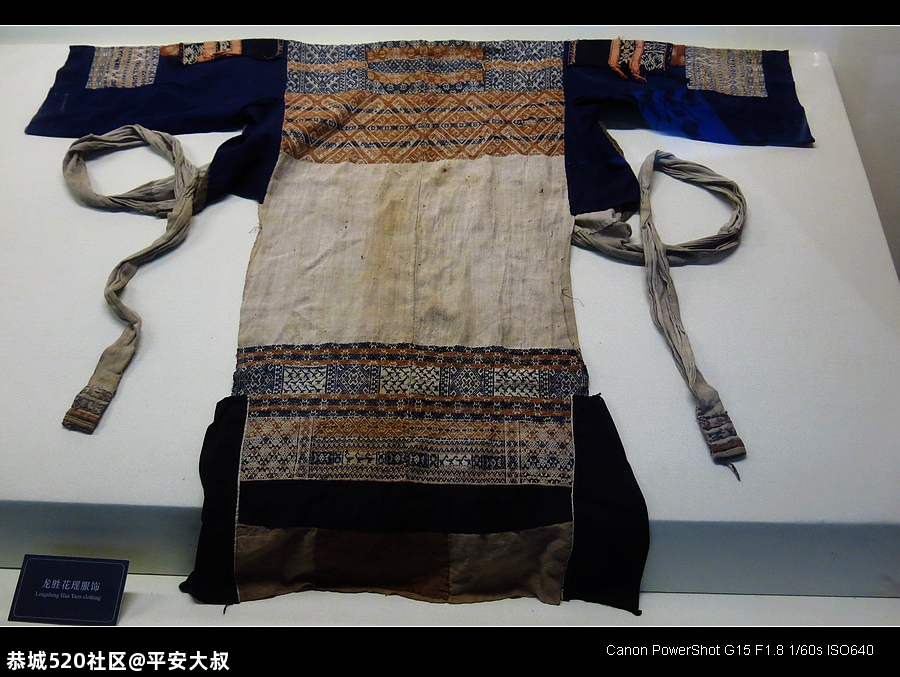 走进恭城，揭开神秘的瑶族面纱。917 / 作者:平安大叔 / 帖子ID:278061