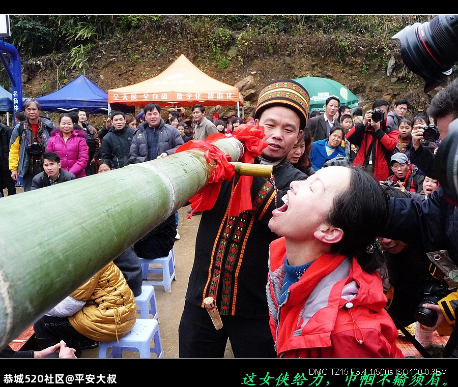 走进恭城，揭开神秘的瑶族面纱。976 / 作者:平安大叔 / 帖子ID:278061