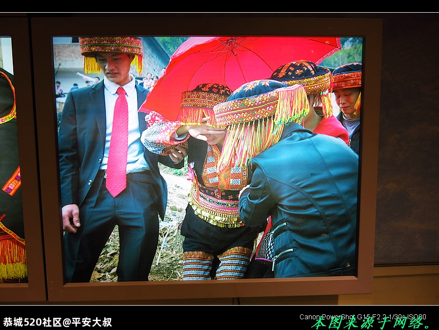 走进恭城，揭开神秘的瑶族面纱。769 / 作者:平安大叔 / 帖子ID:278061