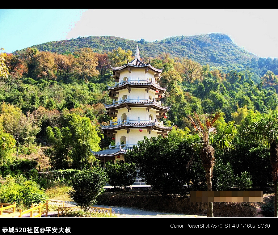 走进恭城，揭开神秘的瑶族面纱。602 / 作者:平安大叔 / 帖子ID:278061