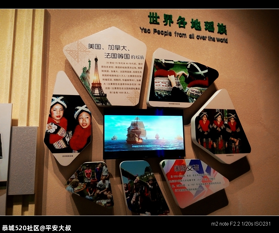 走进恭城，揭开神秘的瑶族面纱。705 / 作者:平安大叔 / 帖子ID:278061