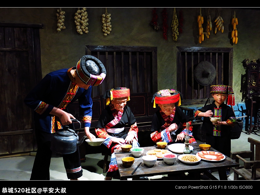 走进恭城，揭开神秘的瑶族面纱。56 / 作者:平安大叔 / 帖子ID:278061