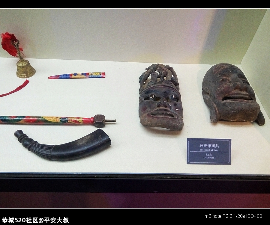 走进恭城，揭开神秘的瑶族面纱。541 / 作者:平安大叔 / 帖子ID:278061