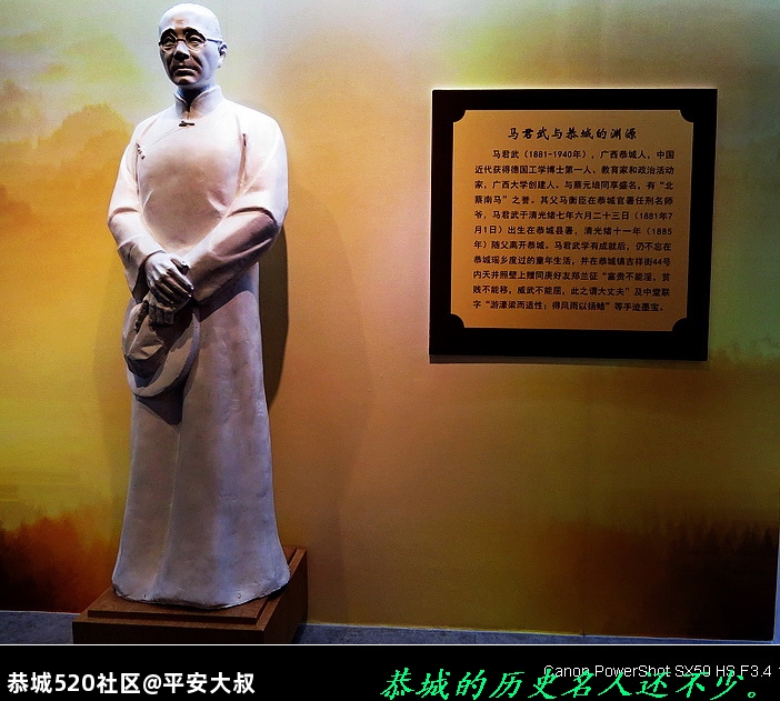 走进恭城，揭开神秘的瑶族面纱。873 / 作者:平安大叔 / 帖子ID:278061