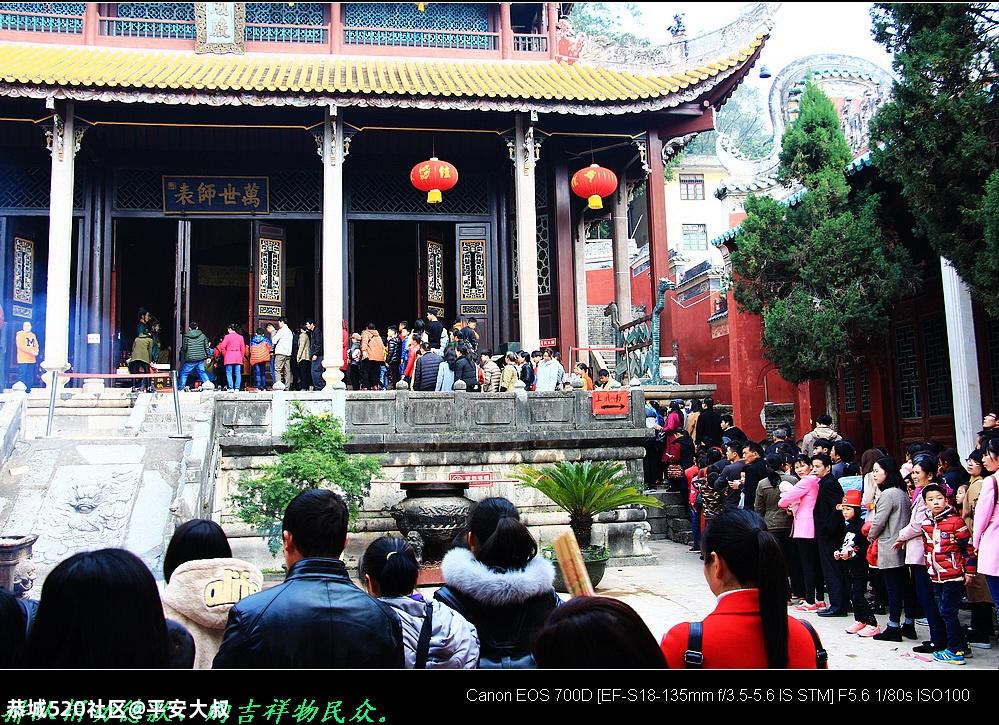 走进恭城，揭开神秘的瑶族面纱。156 / 作者:平安大叔 / 帖子ID:278061