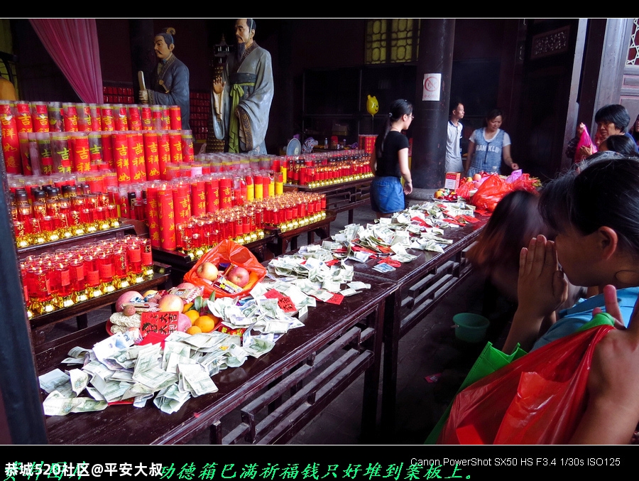 走进恭城，揭开神秘的瑶族面纱。15 / 作者:平安大叔 / 帖子ID:278061
