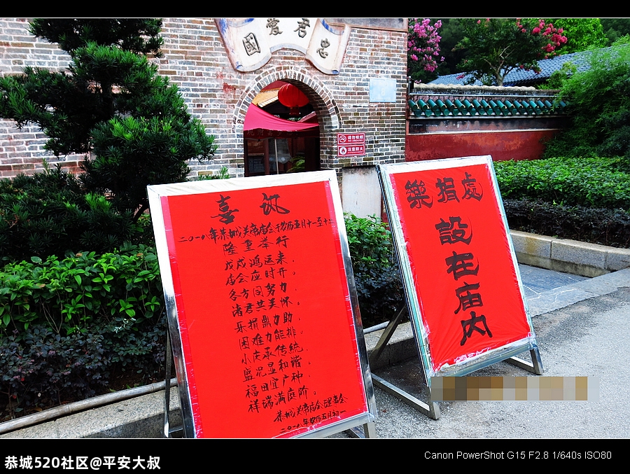 走进恭城，揭开神秘的瑶族面纱。150 / 作者:平安大叔 / 帖子ID:278061