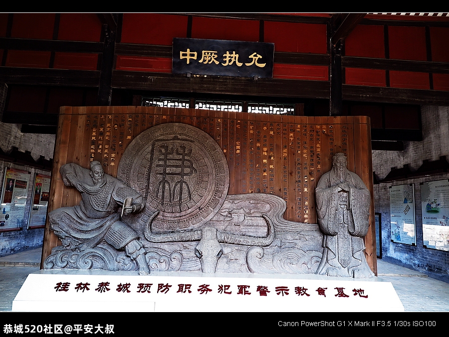 走进恭城，揭开神秘的瑶族面纱。865 / 作者:平安大叔 / 帖子ID:278061