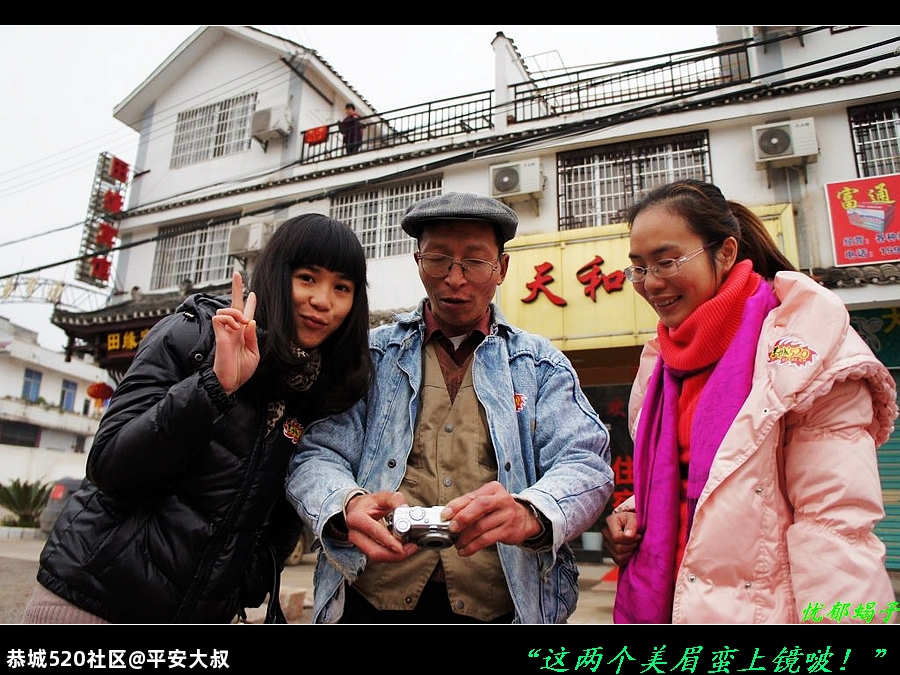 走进恭城，揭开神秘的瑶族面纱。381 / 作者:平安大叔 / 帖子ID:278061