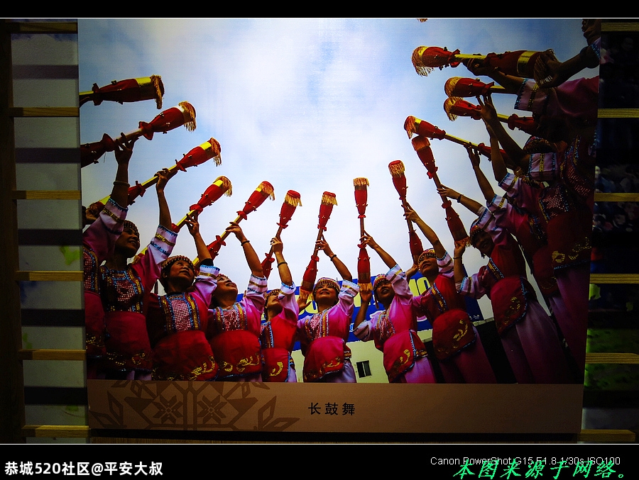 走进恭城，揭开神秘的瑶族面纱。859 / 作者:平安大叔 / 帖子ID:278061